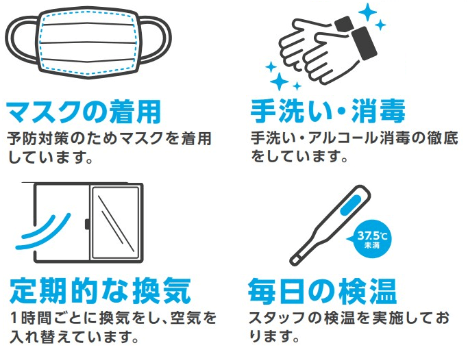 西淀川区で整体なら あさひ整体院へ 大阪市西淀川区のあさひ整体院です 腰の痛み 肩のコリ 首の痛み 骨盤矯正